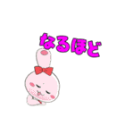 超普通県チバ伝説（個別スタンプ：16）