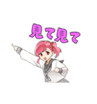 超普通県チバ伝説（個別スタンプ：17）