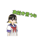 超普通県チバ伝説（個別スタンプ：19）