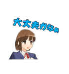 超普通県チバ伝説（個別スタンプ：24）