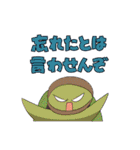 超普通県チバ伝説（個別スタンプ：26）