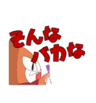 超普通県チバ伝説（個別スタンプ：28）