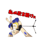 超普通県チバ伝説（個別スタンプ：35）