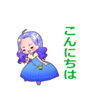 パステル癒歌の日常（個別スタンプ：1）
