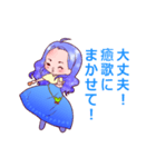 パステル癒歌の日常（個別スタンプ：8）