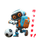 サッカー選手型ロボット（個別スタンプ：4）