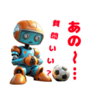 サッカー選手型ロボット（個別スタンプ：9）