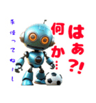 サッカー選手型ロボット（個別スタンプ：14）