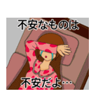 おはよう世紀末その1（個別スタンプ：20）