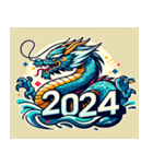 龍の新年2024（個別スタンプ：1）