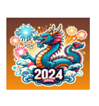 龍の新年2024（個別スタンプ：4）