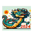 龍の新年2024（個別スタンプ：7）