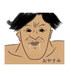 Sが付く者たち（個別スタンプ：5）