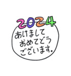 青龍新年のご挨拶（個別スタンプ：4）