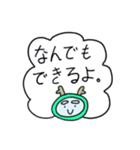 青龍新年のご挨拶（個別スタンプ：14）