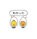 きみ、ひよこ（個別スタンプ：10）