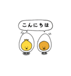 きみ、ひよこ（個別スタンプ：11）