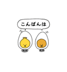 きみ、ひよこ（個別スタンプ：13）