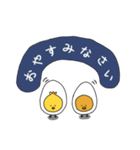 きみ、ひよこ（個別スタンプ：21）