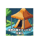 キャンプ好きあるあるスタンプ（個別スタンプ：2）