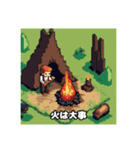 キャンプ好きあるあるスタンプ（個別スタンプ：5）