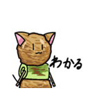 つくねこ 普段使い（個別スタンプ：12）