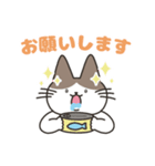 大福フレンズ（個別スタンプ：3）