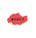 カラフル一言スタンプ（個別スタンプ：2）