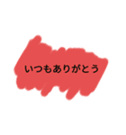 カラフル一言スタンプ（個別スタンプ：3）