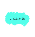 カラフル一言スタンプ（個別スタンプ：5）