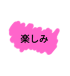 カラフル一言スタンプ（個別スタンプ：6）