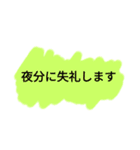 カラフル一言スタンプ（個別スタンプ：7）