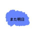 カラフル一言スタンプ（個別スタンプ：8）