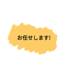 カラフル一言スタンプ（個別スタンプ：11）