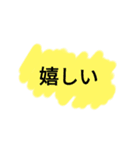 カラフル一言スタンプ（個別スタンプ：14）