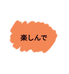 カラフル一言スタンプ（個別スタンプ：15）