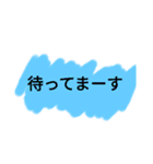 カラフル一言スタンプ（個別スタンプ：16）