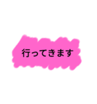 カラフル一言スタンプ（個別スタンプ：19）