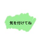 カラフル一言スタンプ（個別スタンプ：20）