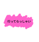 カラフル一言スタンプ（個別スタンプ：21）