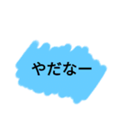 カラフル一言スタンプ（個別スタンプ：22）