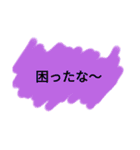 カラフル一言スタンプ（個別スタンプ：24）