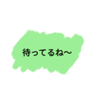 カラフル一言スタンプ（個別スタンプ：25）