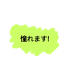 カラフル一言スタンプ（個別スタンプ：27）