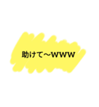 カラフル一言スタンプ（個別スタンプ：32）