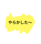 カラフル一言スタンプ（個別スタンプ：33）