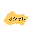 カラフル一言スタンプ（個別スタンプ：34）