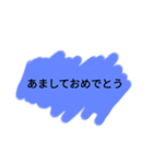 カラフル一言スタンプ（個別スタンプ：35）