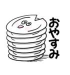 割れた皿くん（個別スタンプ：2）
