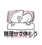 割れた皿くん（個別スタンプ：7）